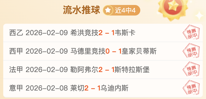 德甲射手榜,突破,药厂前锋终,新葡京,新葡京app,新葡京娱乐,新普京赌场