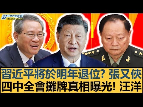 奥尔莫将因,伤休战,欧冠,新葡京,新葡京app,新葡京娱乐,新普京赌场