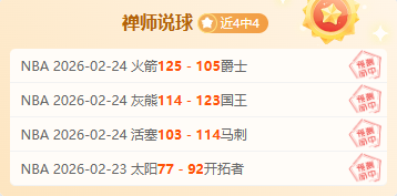 赛季足协杯,四分之一决,赛精彩集锦,新葡京,新葡京app,新葡京娱乐,新普京赌场