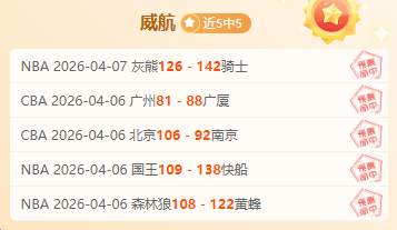 赛季足协杯,四分之一决,赛精彩集锦,新葡京,新葡京app,新葡京娱乐,新普京赌场