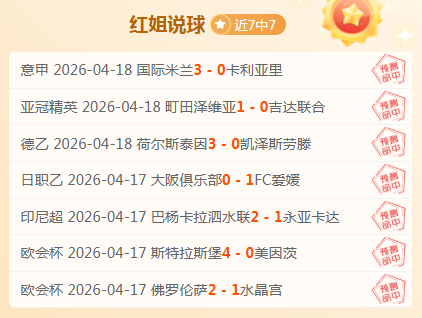 赛季足协杯,四分之一决,赛精彩集锦,新葡京,新葡京app,新葡京娱乐,新普京赌场