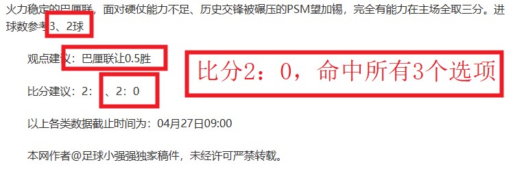 凯恩领跑队,长与教练眼,中的首选人,新葡京,新葡京app,新葡京娱乐,新普京赌场