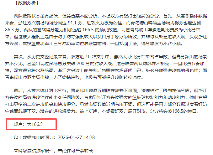 凯恩领跑队,长与教练眼,中的首选人,新葡京,新葡京app,新葡京娱乐,新普京赌场