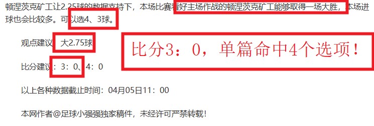 凯恩领跑队,长与教练眼,中的首选人,新葡京,新葡京app,新葡京娱乐,新普京赌场