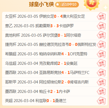 中乙焦点战,大连可为对,南通海门珂,新葡京,新葡京app,新葡京娱乐,新普京赌场