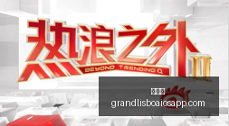 英雄联盟世,界赛,战队荣耀征,新葡京,新葡京app,新葡京娱乐,新普京赌场