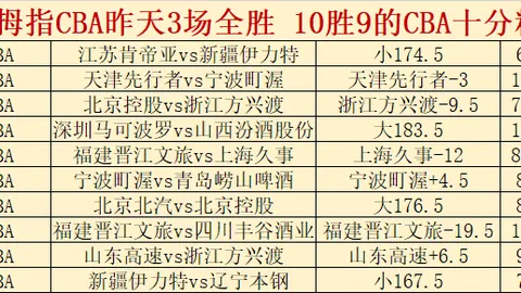 德甲射手榜突破：药厂前锋终超马尔穆什，成球队关键火力