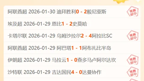 中国U20男足以我为主迎小组赛第二战