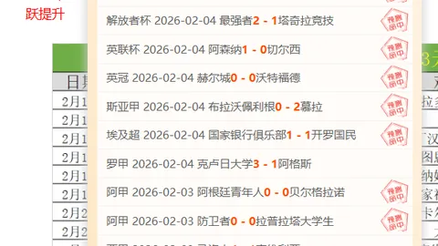 三连胜高歌猛进！赫塔菲vs巴伦西亚巅峰对决，西甲焦点解析即将揭晓！