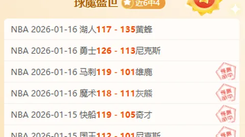 大乐透期号专家推荐：西部次席步行者防守分析