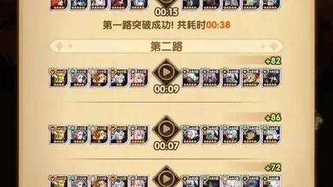 《揭秘德乙早场疑云：数据反常，让度之谜引人深思》