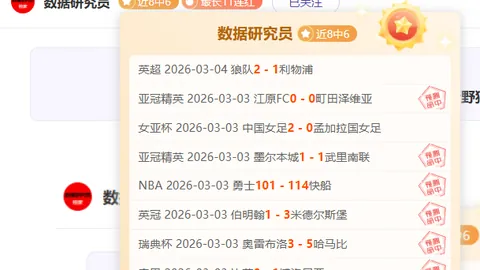 巴尔丹齐强调：保持领先行列至关重要，力求赛季后半程持续提升表现