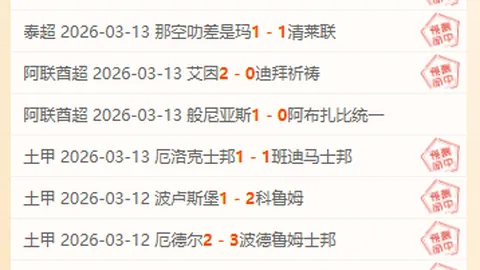 揭秘中青赛U15冠军秘诀：传控艺术与大开大合策略之争，主帅独家解密！