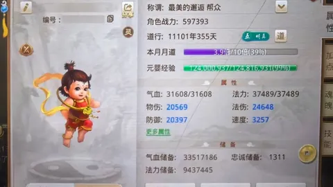 大乐透期号专家推荐：CBA天津对阵广厦深度质合分析