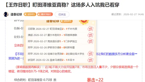 大乐透期号专家质合分析推荐：前区十码强强对话解析