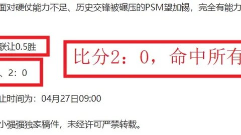 凯恩领跑队长与教练眼中的首选人选：阿方索、图赫尔携手荣耀上榜！