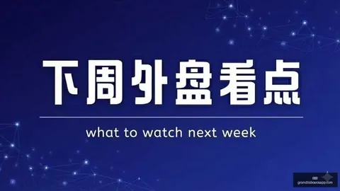 虎牙电竞新品发布会，生态升级聚焦性能巅峰